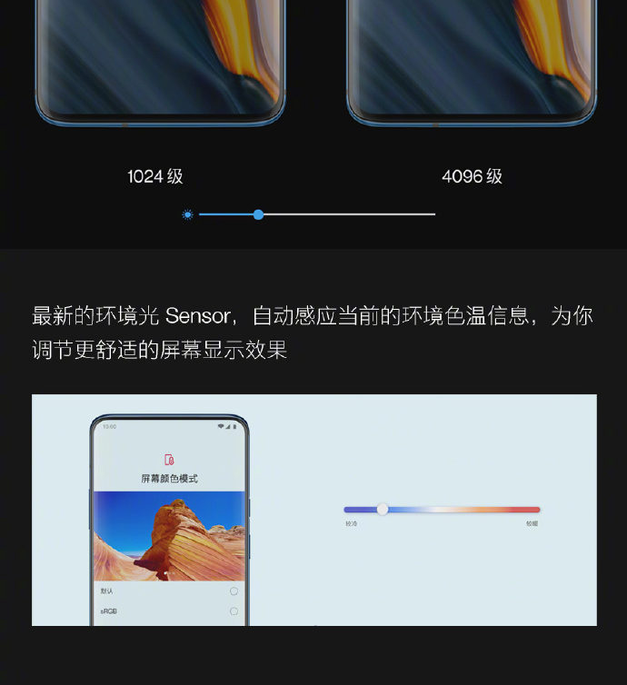 OnePlus-120Hz-display-presentation-slide-6-690x754.jpg