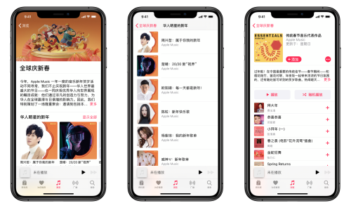 Apple Music《全球庆新春》专题页 | Apple