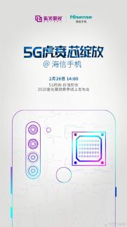 海信手机F50