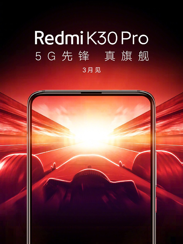 redmi-k30-pro-launch-poster.jpg