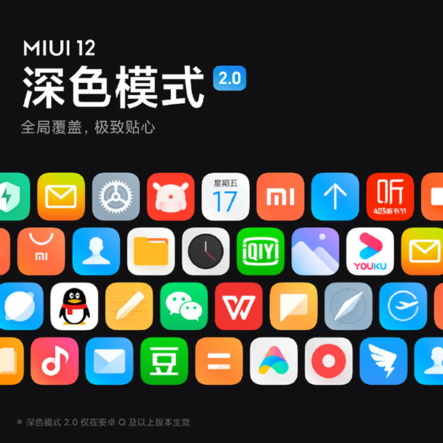 Xiaomi-MIUI-12-dark-mode-2.0-1.jpg