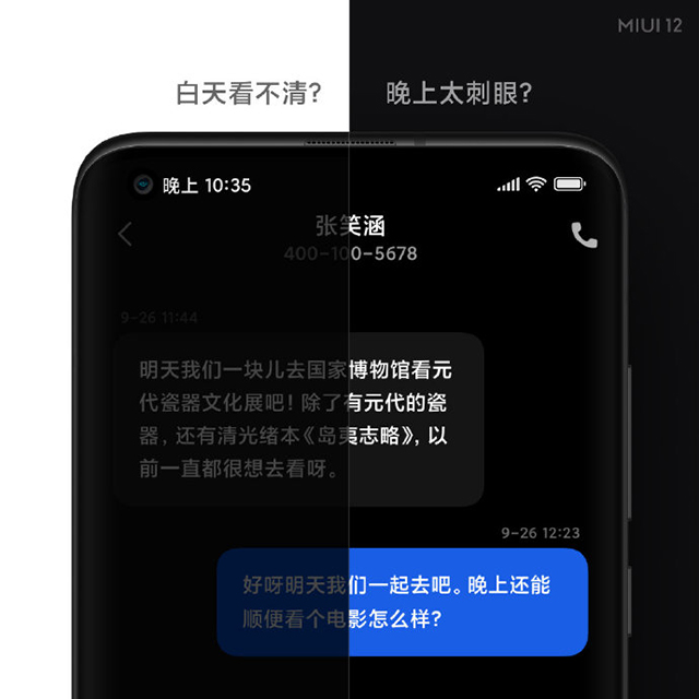 Xiaomi-MIUI-12-dark-mode-2.0-2.jpg