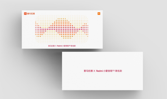 喜马拉雅X Redmi小爱音箱Play联名款音箱