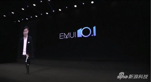 华为P40系列首发EMUI 10.1系统