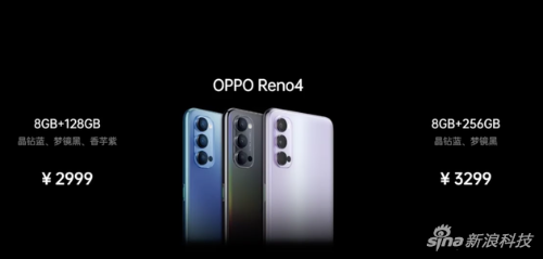 OPPO Reno4售价