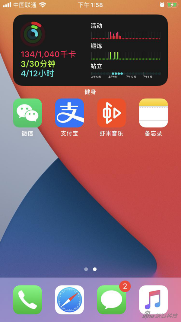 小组件的将App的最精华部分呈现在桌面上