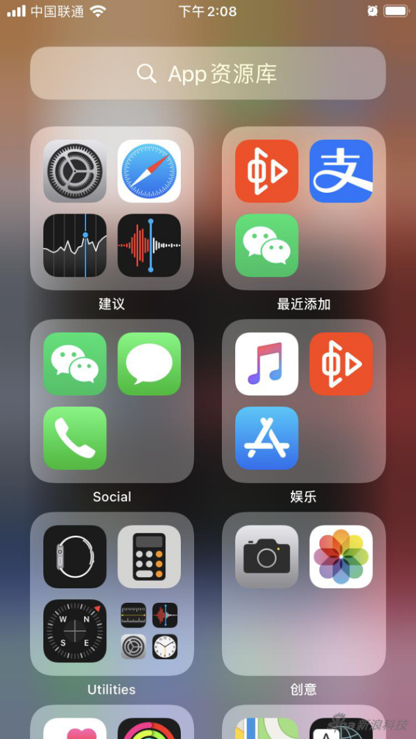 App资源库是手里软件比较多的用户福音