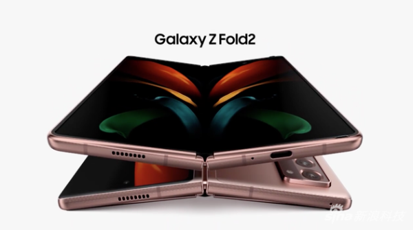 Galaxy Z Fold2敬请期待