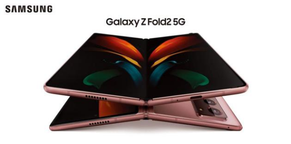 三星Galaxy Z Fold2 5G