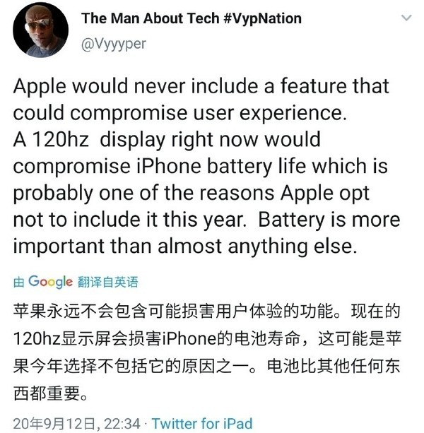 曝iPhone 12没有120Hz高刷新率