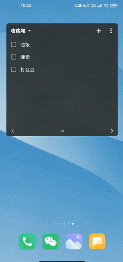 ▲ Android 手机屏幕工具。
